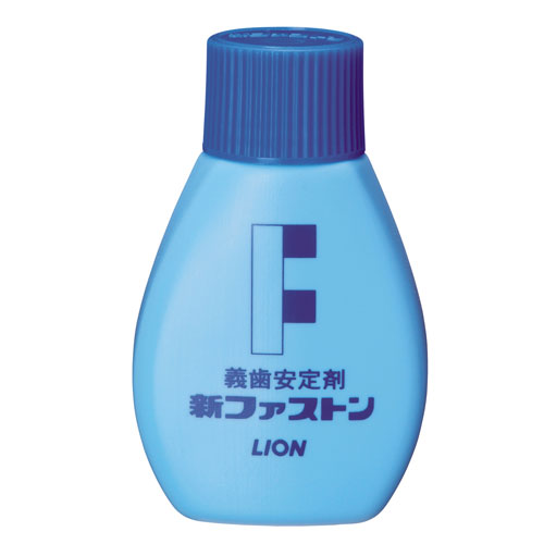 新ファストン（義歯安定剤） 50g 食事関連商品 介護用品通販「ケアスルネット」