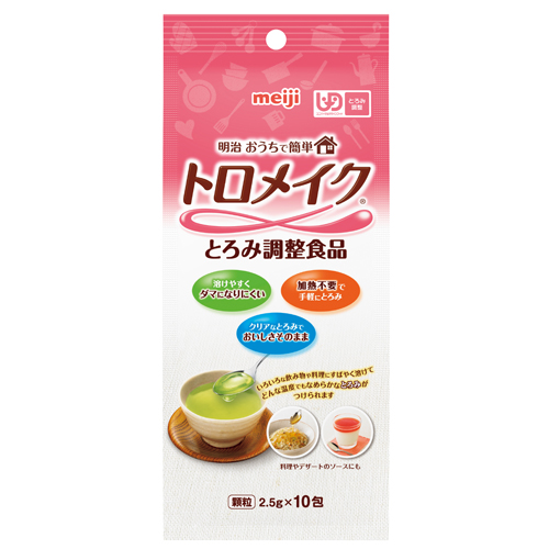 明治 おうちで簡単トロメイク スティック10 食事関連商品 介護用品通販「ケアスルネット」