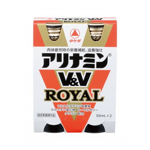 食品 アリナミン ロイヤルエース 20本 ROYAL ACE 2箱 栄養ドリンク