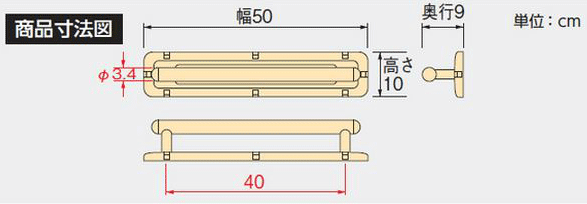 UB-400の寸法図