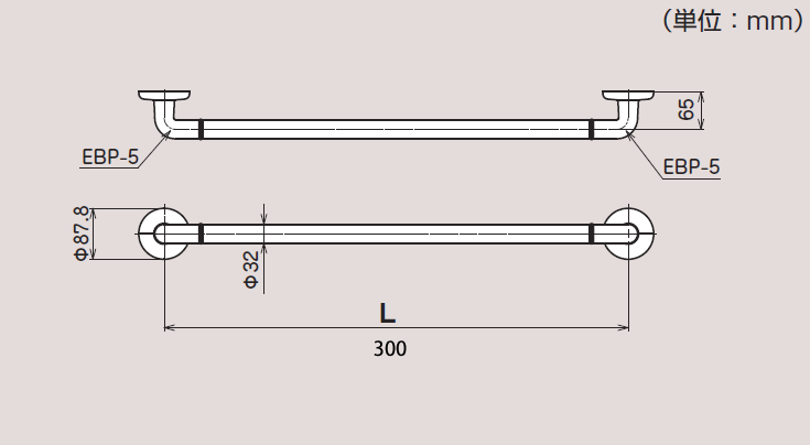 浴室オーダー手すりインナーI型前出65mmタイプ長さ30cm（CEM-1）の寸法画像