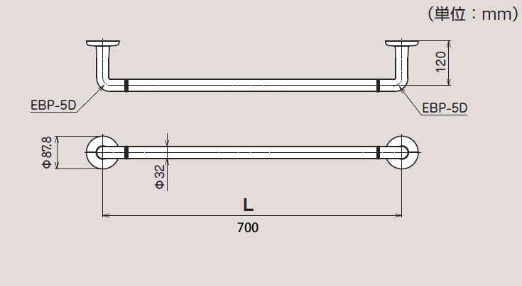 浴室オーダー手すりインナーI型前出120mmタイプ長さ70cm（CEM-2）の寸法画像