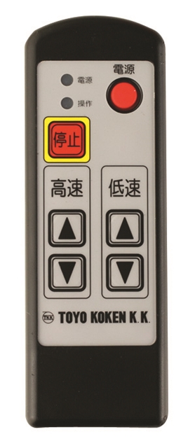 無線式ペンダントスイッチ TX15-3015TKK