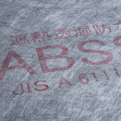 遮熱透湿防水シート ABSS OZABSS-H
