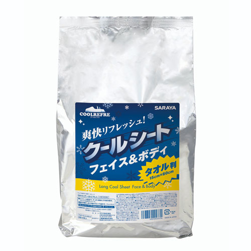 クールリフレロング詰替用