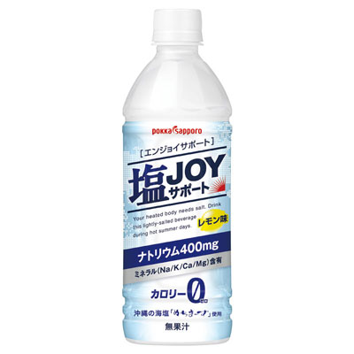 「塩JOYサポート」495ml PETタイプ