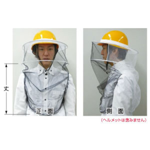 頭部保護ネット