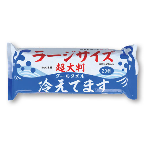 ラージサイズ冷えてます 20枚入り
