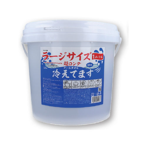 ラージサイズ冷えてます バケツタイプ