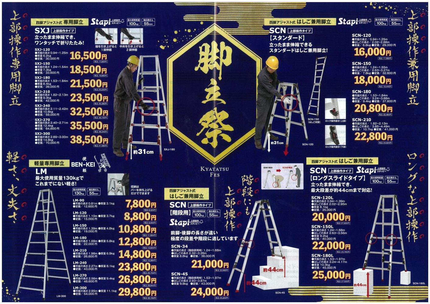 P瓦版32-2