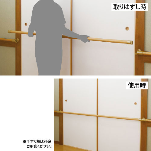 襖用脱着手すりブラケットNの画像その2