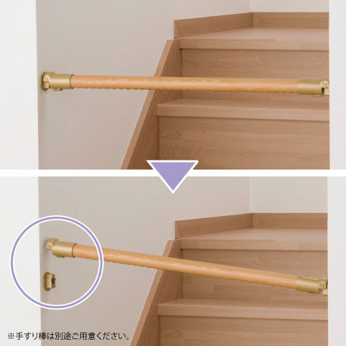 内々脱着手すりブラケットNの画像その2