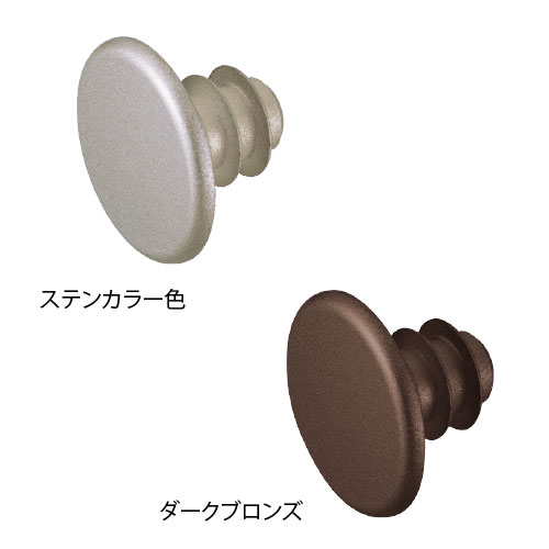 フリーRレール　ビーム用エンドキャップ（2個入）の画像その2