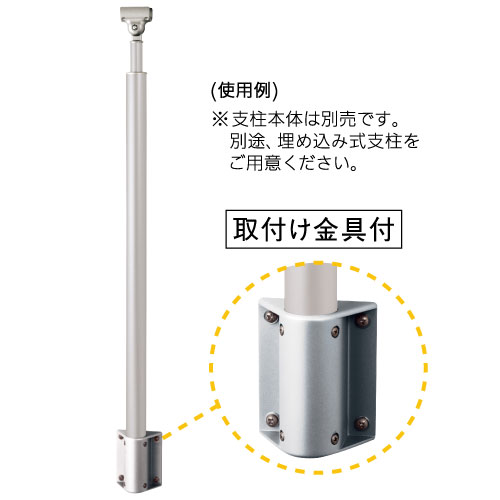 フリーRレール　支柱用側面ブラケットの画像その2