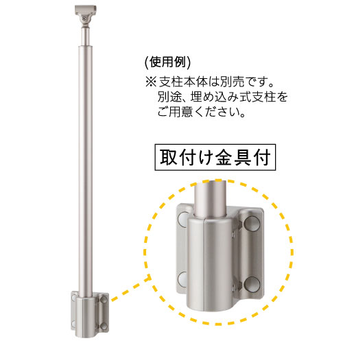 フリーRレール　支柱用側面ブラケットN　出幅55mmの画像その3