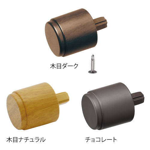 フリーRレール　FAエンドキャップ（2個入）の画像その2