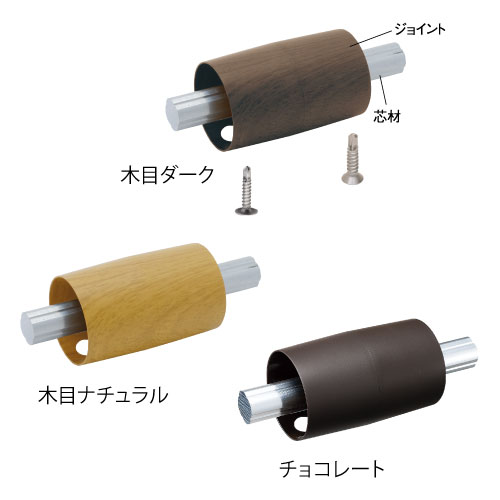 フリーRレール　ジョイントの画像その2
