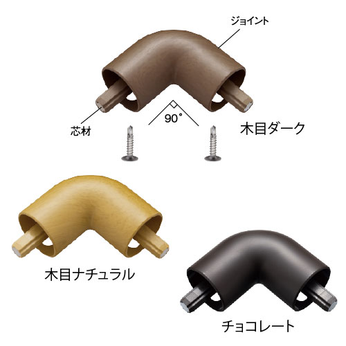 フリーRレール　Lコーナージョイントの画像その2