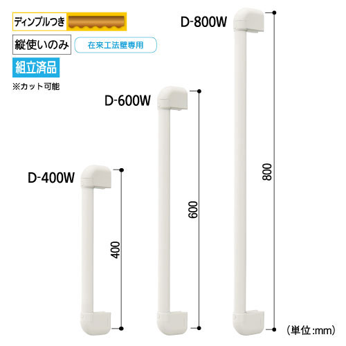 32ソフトアクアレール　出隅I型ハンド　600　ホワイトの画像その2