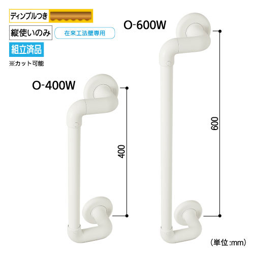 32ソフトアクアレール　オフセット型ハンド　400　ホワイトの画像その2