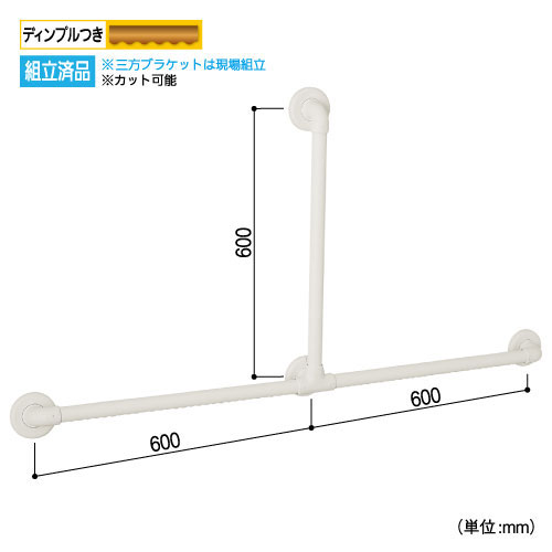 32ソフトアクアレール　T型ハンド　ホワイトの画像その2
