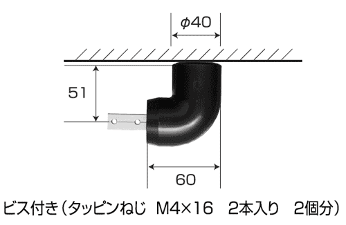 手すりAG（屋外用）　横曲がりエンドの寸法図