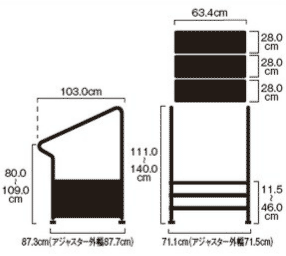 外用段差解消踏台プレミアム寸法図