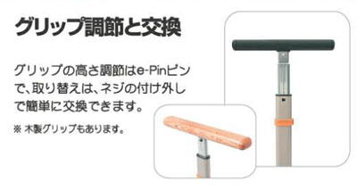 ステップバー 框02（踏み台なし） - 住宅改修関連商品 - 介護用品通販