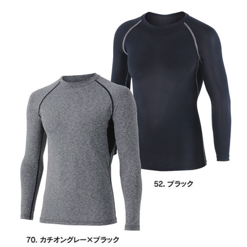 BT 冷感・消臭 パワーストレッチ 長袖クルーネックシャツ JW-623 70.カチオングレー×ブラックと52.ブラック