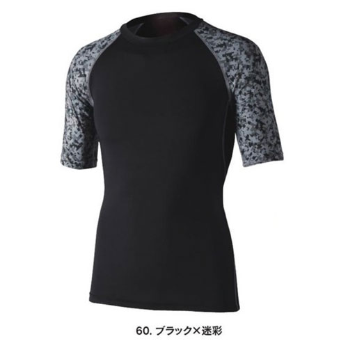 BT 冷感・消臭 パワーストレッチ 半袖クルーネックシャツ JW-628 60.ブラック×迷彩