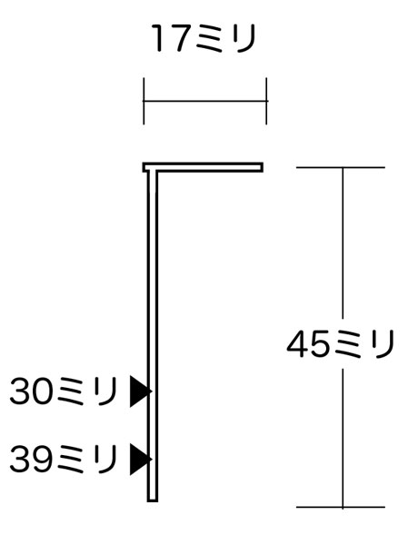F-45 Ⅱ寸法図