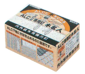 木名人 ALC用　梱包箱
