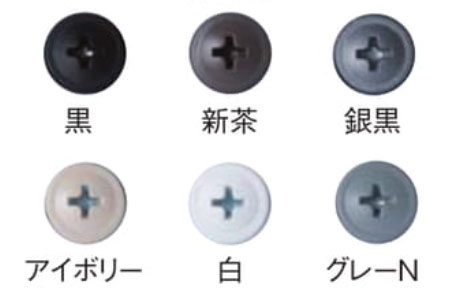 頭部カラーラインナップ