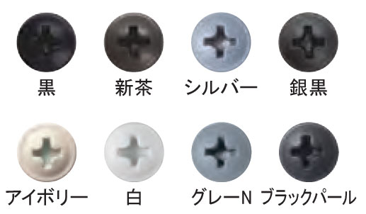 頭部カラーラインナップ