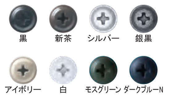 頭部カラーラインナップ