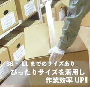#4650 シリコンコートは作業性抜群