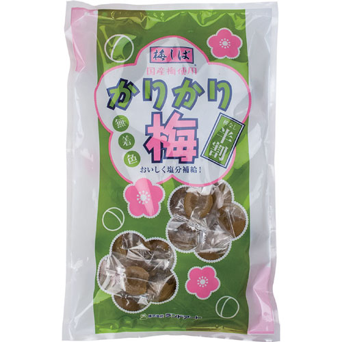 国産 半割かりかり梅(種なし)