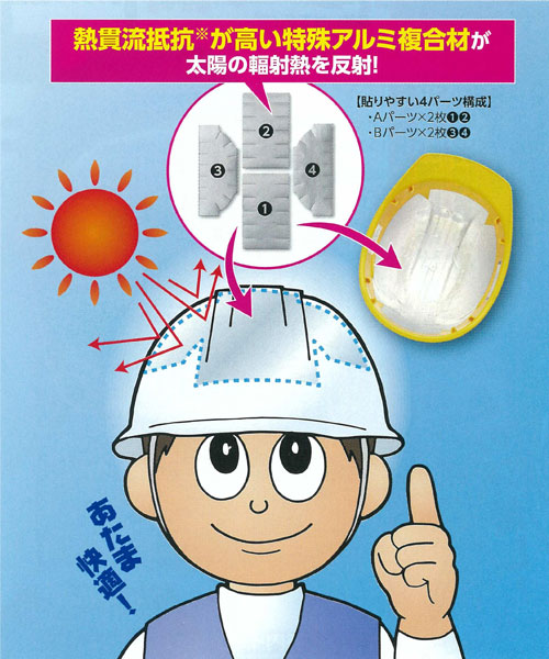 ヘルピタ特徴1