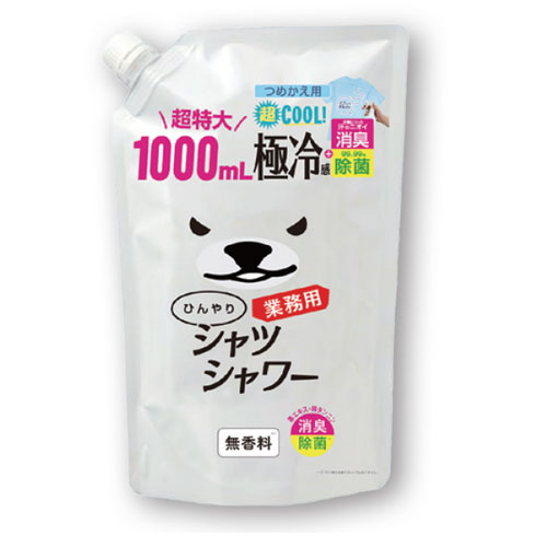 ひんやりシャツシャワー 業務用 詰め替え用