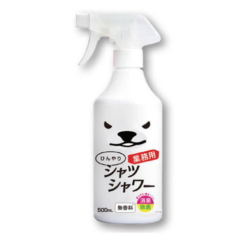 ひんやりシャツシャワー 業務用 本体
