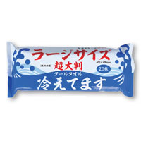 ラージサイズ冷えてます 20枚入