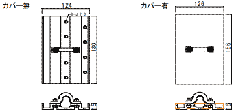 金属屋根縦葺平部固定安全金具寸法
