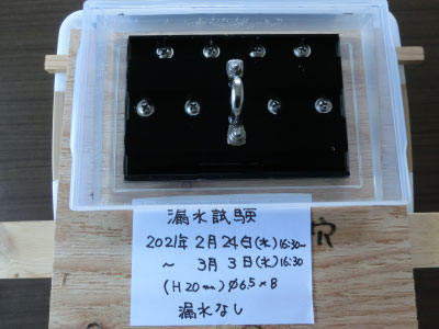 条件2試験状況写真カバーなし