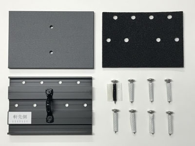 金属屋根縦葺平部固定安全金具セット内容