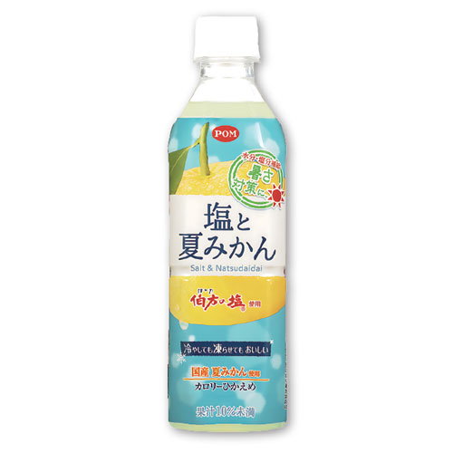 POM 塩と夏みかん 490ml PET