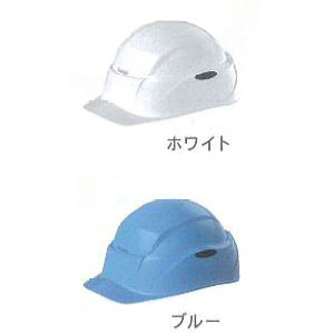 防災用ヘルメット「Crubo（クルボ）」カラーバリエーション ホワイトとブルー