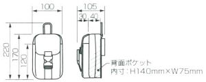 着脱式パーツケース胸用(2段) 寸法図