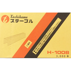 タチカワステープル H-1008