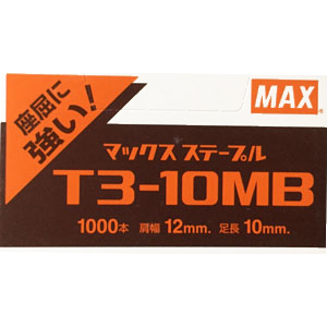マックス ステープル T3-10MB