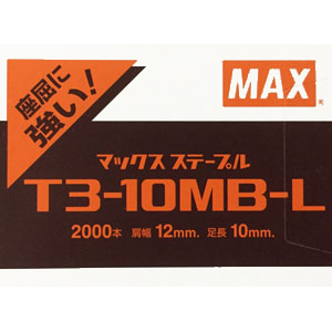 マックスステープル T3-10MB-L